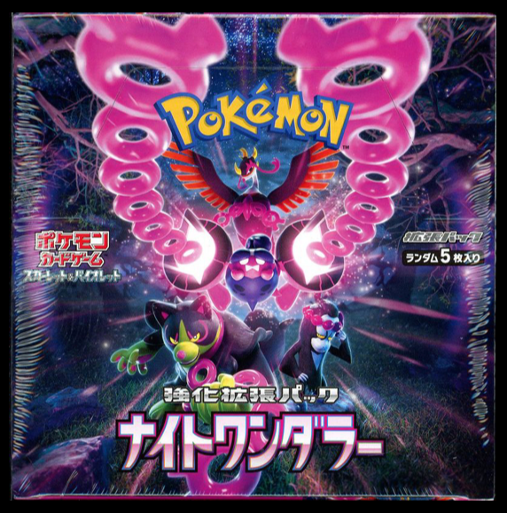 Display - Ecarlate & Violet- Night Wanderer - 2024 - JPN