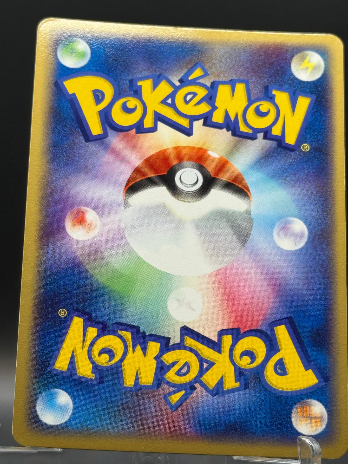 Ectoplasma Ex - ED1 - 048/082 - JPN - NM