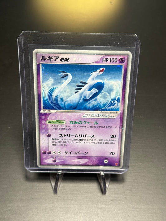 Lugia Ex - 031/Play - Exc - JPN