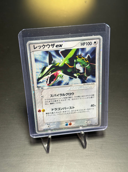 Rayquaza - 047/054 - JPN -  Rulers of the Heavens - EXC/NM