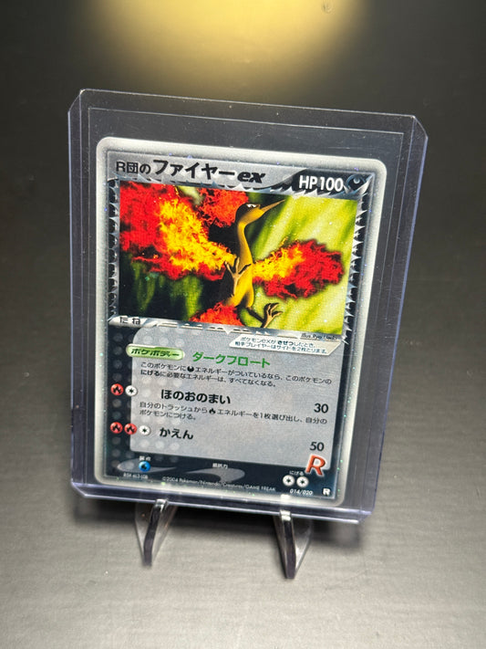 Sulfura - 014/020 - Rocket - ED1 - JPN