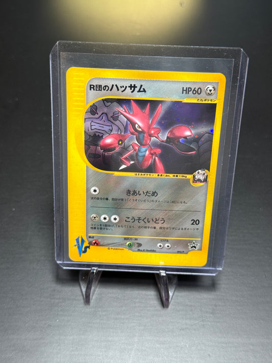 Cizayox - 002/promo - E-series- Promo