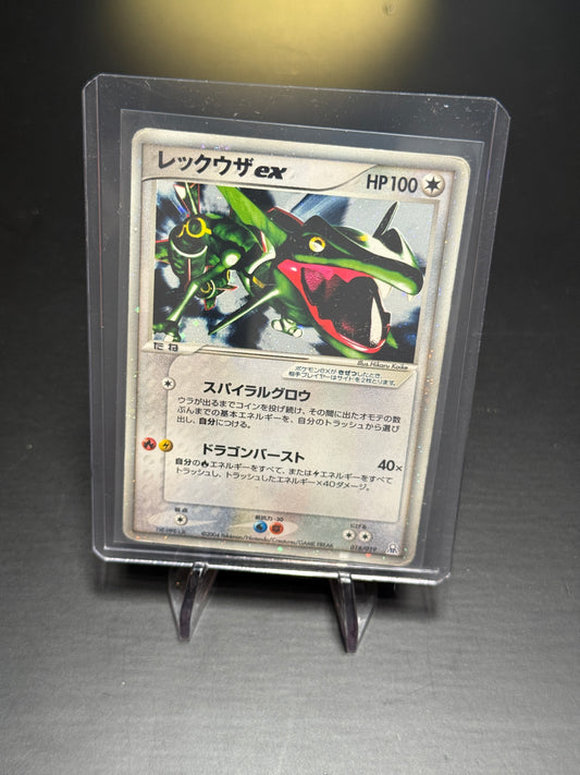 Rayquaza - 018/019 - GOOD + -JPN - Gift Box Emerald