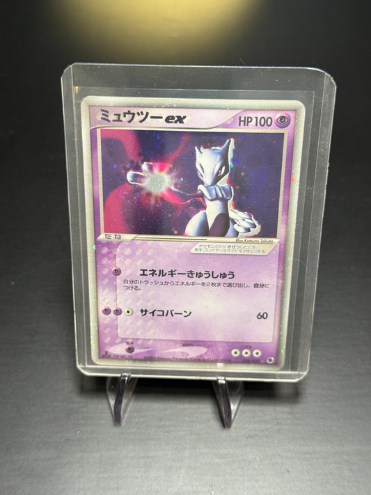 Mewtwo - 026/055 - ADV- ED1 - JPN - EXC/NM