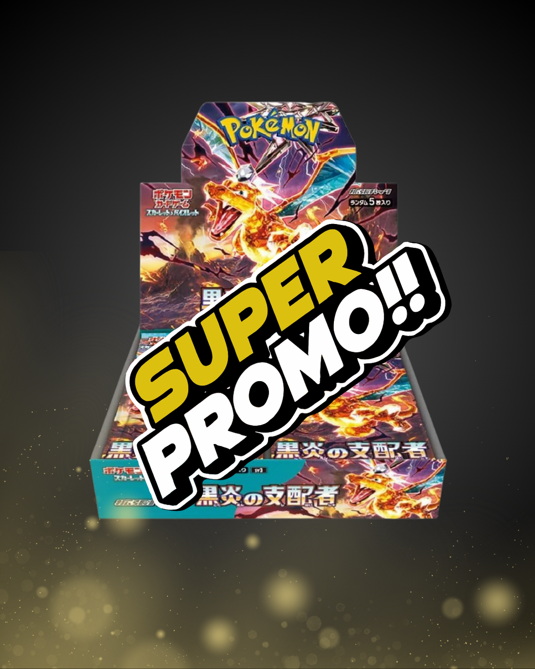 Nos Promotions