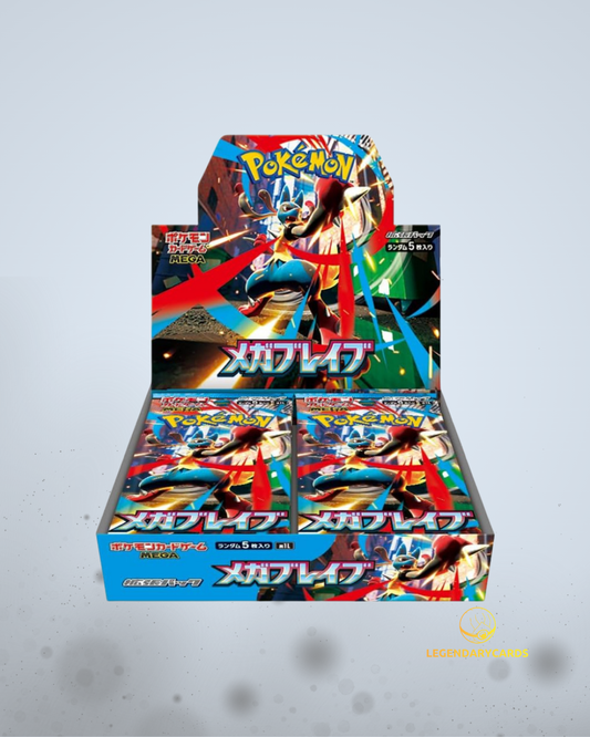 Precommande: Display Mega Brave - JPN