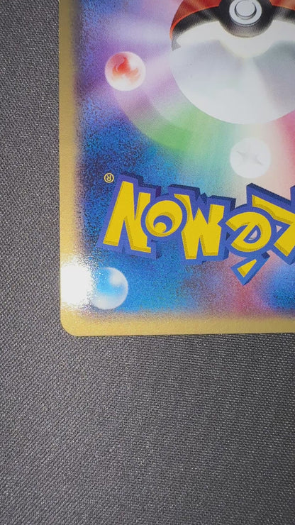 Ectoplasma Ex - ED1 - 048/082 - JPN - NM